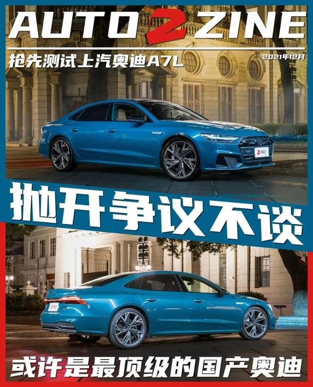 Ning赛事官方发布突破纪录新规，公牛争议不断！