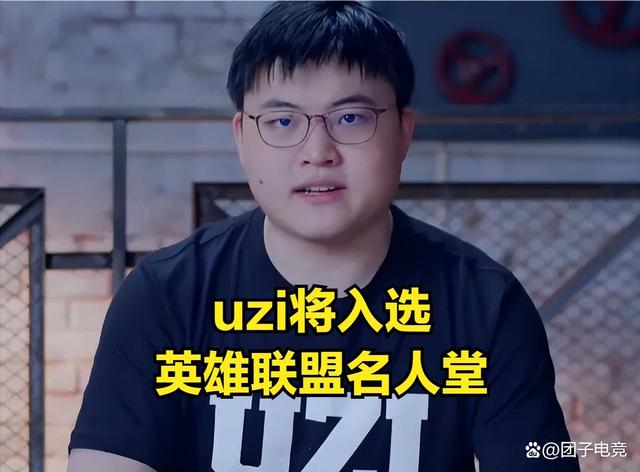 Uzi爆冷击败尤文图斯，赛况扑朔迷离引爆全场！