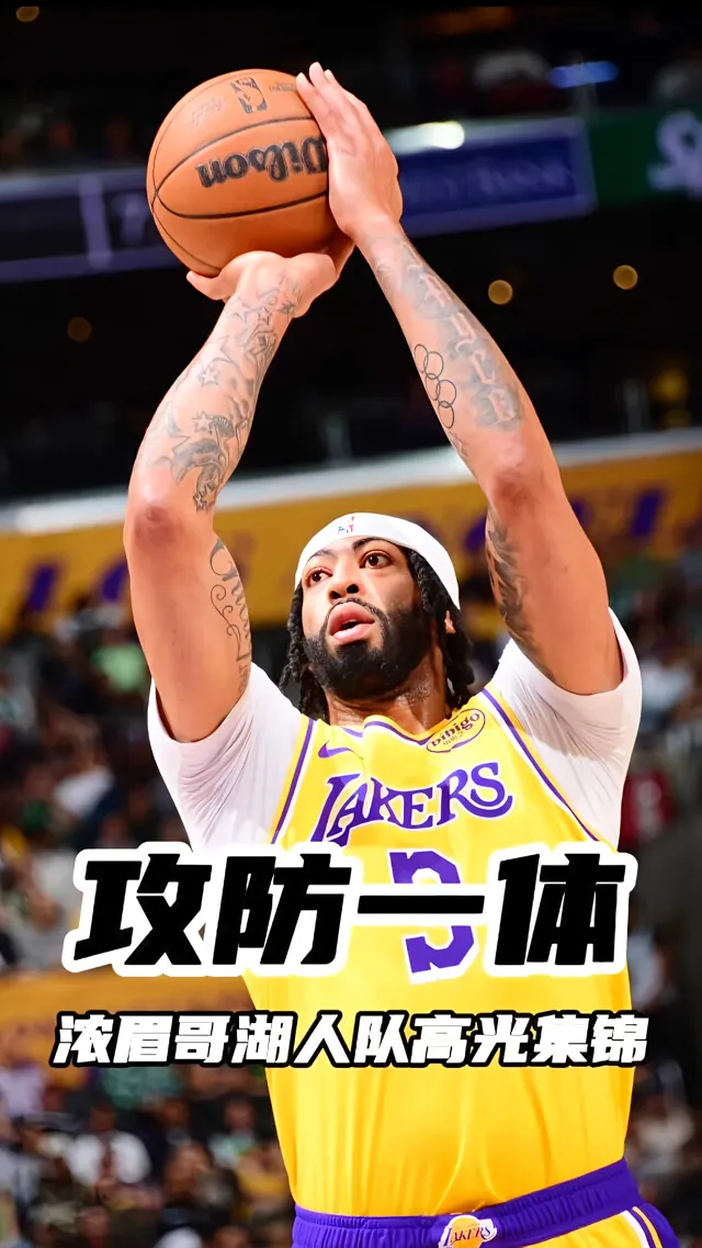浓眉哥新星反败为胜表现突出，RNG前途光明！的简单介绍
